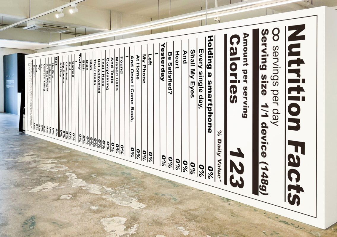 148g, Adhesive-vinyl, Dimesions variable, 2021