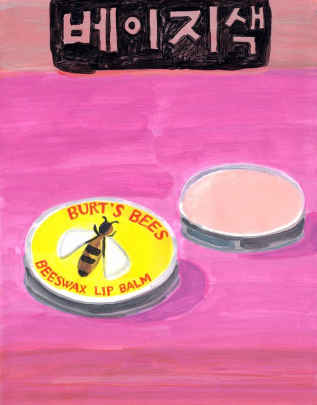 베이지색 Beige, 종이에 아크릴채색, 36×28cm, 2015