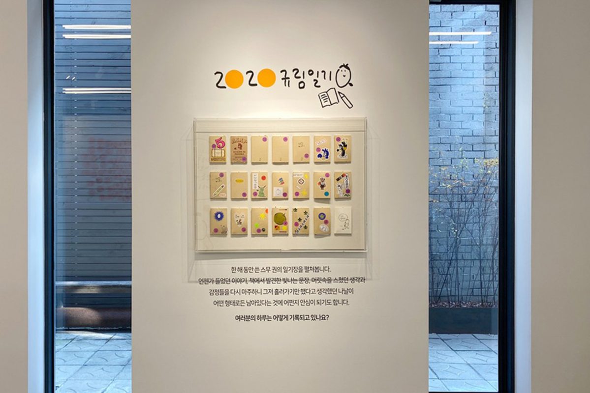 전시 전경