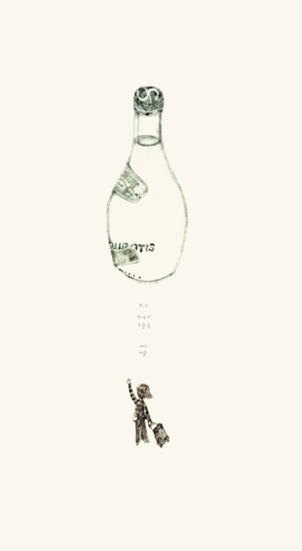 반갑다 유럽물, 드라이포인트, 50.0×27.5cm, 2015