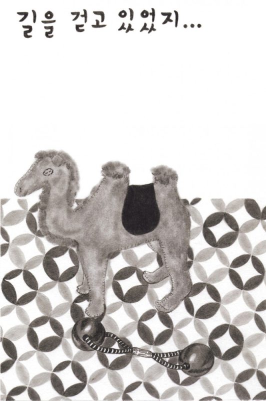 길을 걷고 있었지…, Digital Print, 42×29cm, 2015
