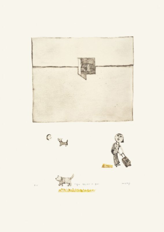이렇게 멋진 데가 다 있네!, 드라이포인트, 48.5×34.5cm, 2015