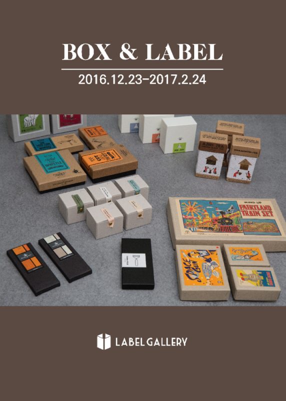 Box & Label