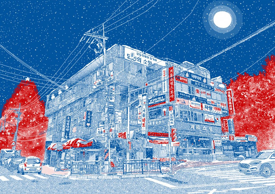 겨울 쇼핑 센터, Digital Print, 147x110cm, 2022
