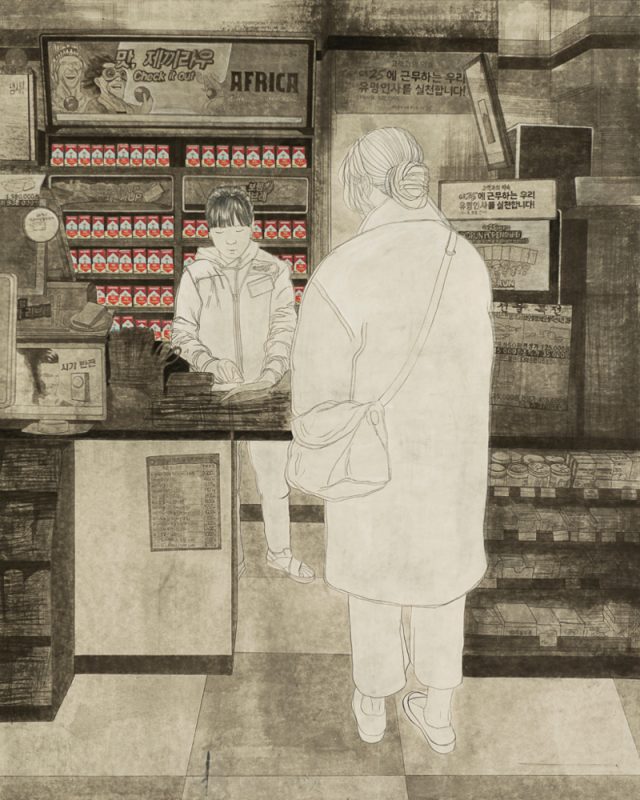 GS25, 장지에 혼합재료, 2017