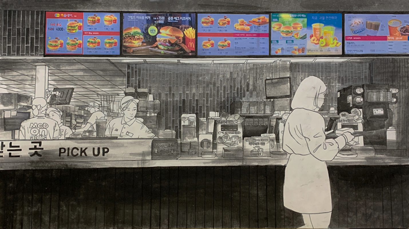 맥도날드, 장지에 혼합재료, 50x91cm, 2019