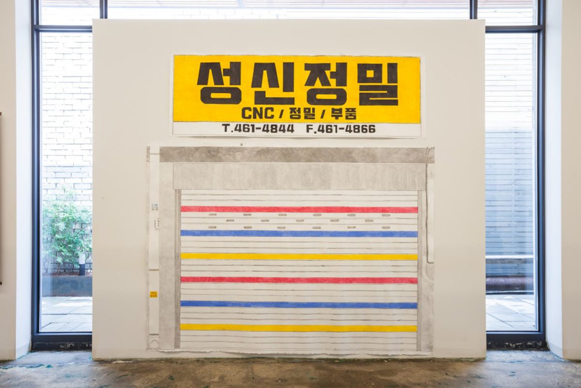 성신정밀, 수묵채색, 220x211cm, 2018