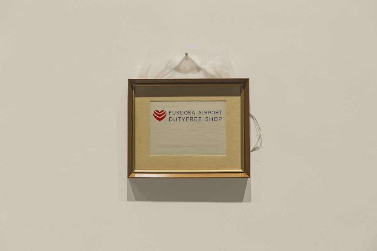 후쿠오카 공항 면세점 Fukuoka Airport Dutyfree Shop,Plastic bags, frames, variable installation, 2024